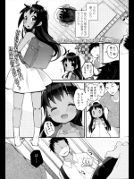 [甘露アメ] 妹かるちゃーしょっく！