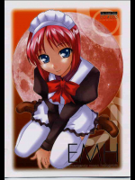 EMH