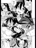 [稍日向] 累あぽかりぷす！