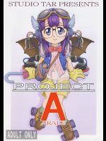 PROJECT ARALE Dr.スランプ(ドクタースランプ)同人誌