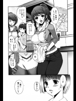 息子がテストで良い成績をとったのでご褒美に何が欲しいか聞いたら一緒に寝たいだって!!でも寝るってセックスするって意味だったのねwww【木谷椎 同人誌・エロ漫画】