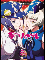 エリザベルとマリーがオジサンチンポでアヘ顔になってやがる！