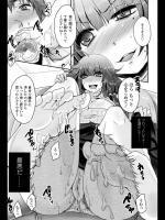 [うすべに桜子] 編集さんとエロ漫画家ちゃん