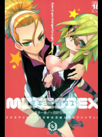 MIXESSEXミキシセックス喜多一番♂×西野空宵一♀