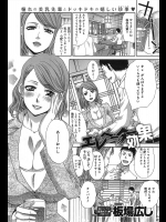 [板場広し] エレベーター効果