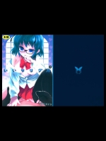 (例大祭8EX)(同人誌)[伊東ライフ]いいなリグル2(東方)(エロ)