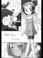 [じどー筆記] Angel Voice