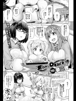 クラウドファンディングでヤリ部屋を作ろうとする三人の女の子ｗｗｗあと少しってところで伸びが足りないので先生をヌイて資金集め完了！！みごと乱交部屋ができましたｗｗｗｗｗ【夢乃狸 同人誌・エロ漫画】