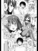 [後藤スズナ] 料理女王