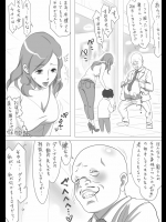 【あなた、許して…】 人妻が寝取られているセリフ付きエロ画像 【私、もう駄目…】 その9_2