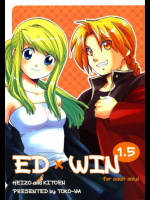 ED×WIN 1.5