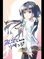 安達垣愛姫の御御足が綺麗すぎて足コキされたいレベル！