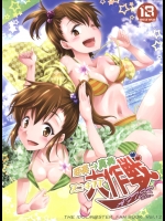 [漆黒のバゼラード]亜美→真美 スニーキング大作戦After (アイドルマスター)
