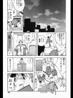 女好きなのに合コンの誘いも断って帰ったのはラブドールが届くから！？つーか本物の女みたいだぜ？ｗｗｗまぁいいかって三日三晩ヤりまくったわｗｗｗｗｗ【琴義弓介 同人誌・エロ漫画】