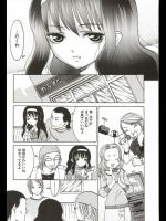 [ありんこ] 運命受信