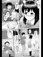 [森宮正幸] いくじなし症候群