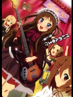 けいおん本！？3          