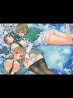 (C88) [かわいそうな子 (ゆゆ, いちの)] Deep Snow 7 (魔法科高校の劣等生)_3