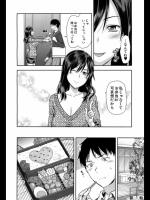 父親の再婚相手がモロタイプ♪親父なんかより俺のモノになれ！！ 【柚木N'　エロ漫画・エロ同人誌】