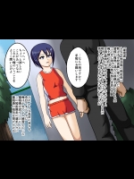 [ロボ一徹] 陸上催眠ッ!～コーチの秘密のエロ特訓～
