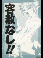 ehentai_11771