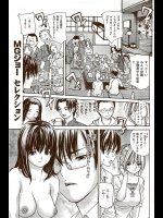 [MGジョー] いっかけさん