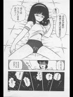 ［雨宮淳] 紺の増殖