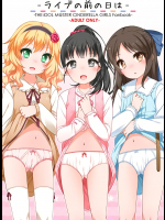 [Kuma-puro]ライブの前の日は (アイドルマスター シンデレラガールズ)