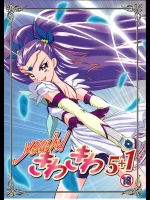 (C74) [MünchenGraph (北かづき、まぁくII)] yeah!きわきわ5+1 (Yes! プリキュア5 Go Go!)