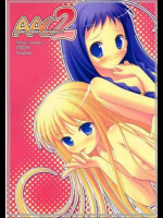 AAC 2