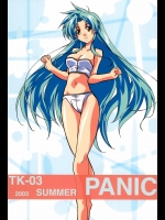 (同人誌) (C64) [TK-BROSi (田丸まこと)] TK-03 PANIC (フルメタル・パニック！)