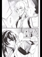 [B-river (いあり)] 夢で逢えたら (Free!)
