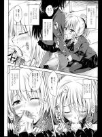 [幸灯] えすぱい！