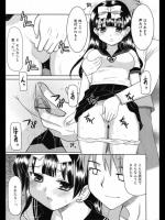 [横井レゴ] Peeping People