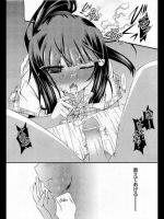 [神楽武志] 勘違いな片想いっ？