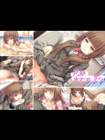 [らぐー] 兄妹ですよ？