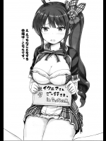 (C91) [重力堂 (ロックハート)] ショロトルの巫女さまファン感謝祭 (グランブルーファンタジー)