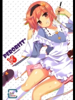 [twinkle snows]Perorist！ in the kitchen(東方 エロ)
