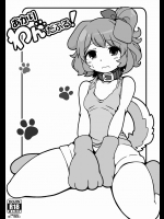 [もつあき]あかりわんだふる (アイカツ!)