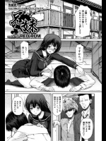 兄の借金をネタに怖いおじさんが妹を陵辱輪姦！＋娘のブルマを穿いた奥さんと保健室で…【RED-RUM 同人誌・エロ漫画】