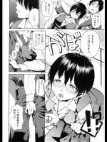 [あづま煉] 嗅がせてフレグランス