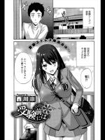 [西川康] 受験前には