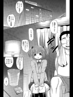 [高岡基文] ギュギュっと！