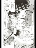 [ありんこ] 再会の日と笑顔