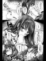 [一色英心] 俺とお前と亀吾郎