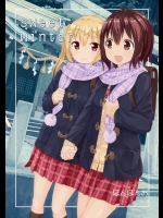 (C89) [ぽんぽんお (マウンテンプクイチ)] sweet winter (あまゆる。)_3