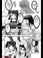 本当に双子なんです