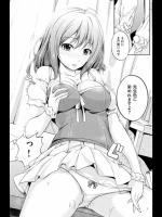 [ちょびぺろ] おとなの味