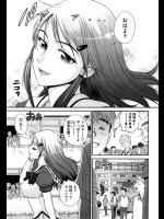 生徒会長という性
