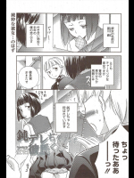 [佐伯] 鈍デレちゃんと彼氏くん
